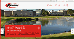 Desktop Screenshot of kemin.cn